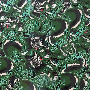 Wolf Link Sticker